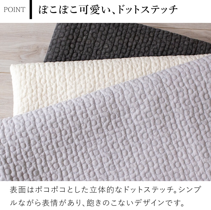 イブル スモールドットイブル キルティングマット 80×100cm 洗える おしゃれ 赤ちゃん ベビーマット 8182 韓国イブル