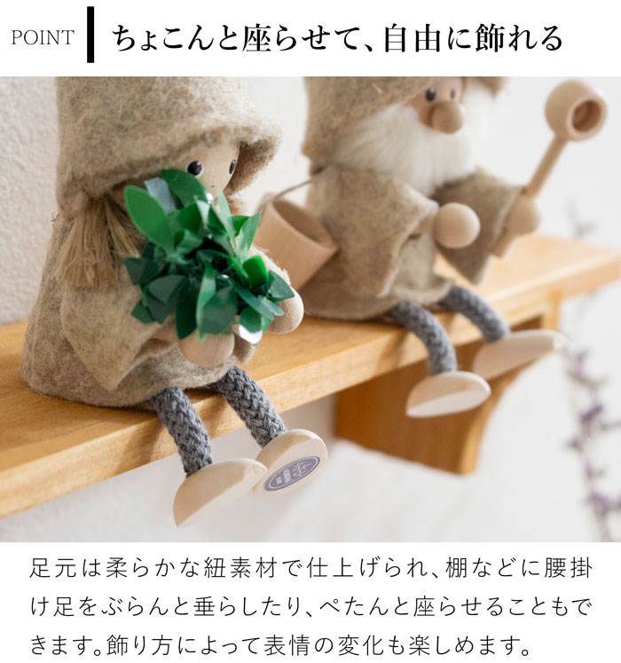 NORDIKA nisse ノルディカニッセ サウナニッセ 女の子