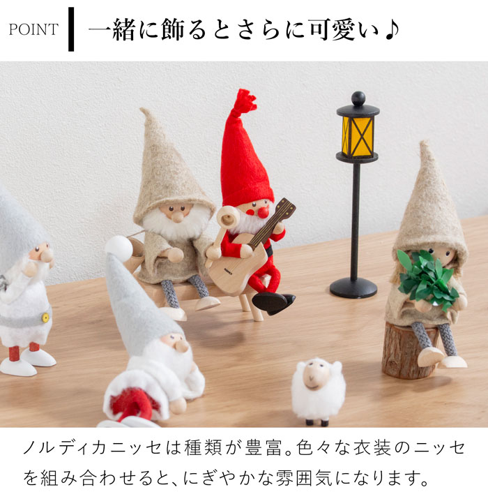 NORDIKA nisse ノルディカニッセ サウナニッセ 女の子