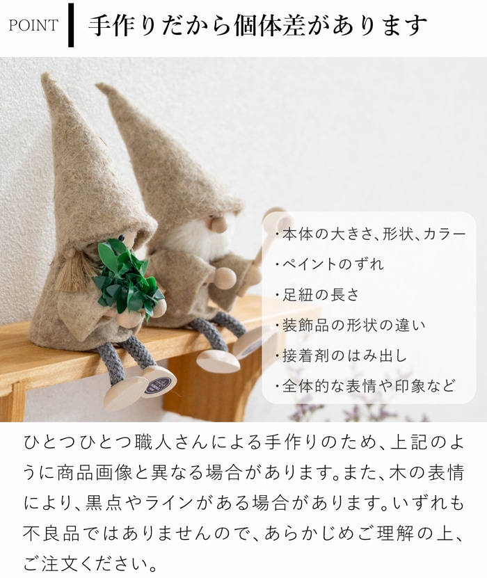 NORDIKA nisse ノルディカニッセ サウナニッセ 女の子