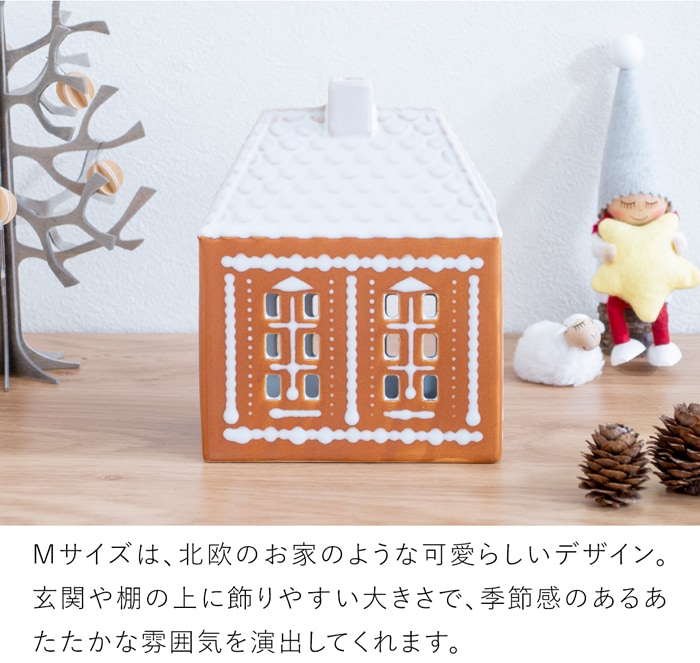 ケーラー ジンジャーブレッドハウス M サイズ アーバニア キャンドルホルダー
