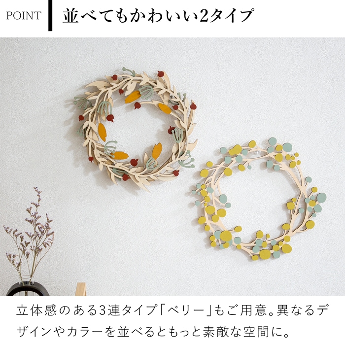 温かみのある木のリース ドロップ 25cm ナチュラルリース クリスマスリース 木製 もみの木 玄関 ドア 北欧 おしゃれ shesay シセイ