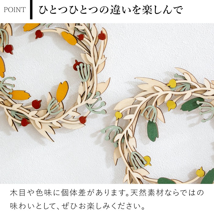温かみのある木のリース ベリー 25cm ナチュラルリース クリスマスリース 木製 もみの木 玄関 ドア 北欧 おしゃれ shesay シセイ