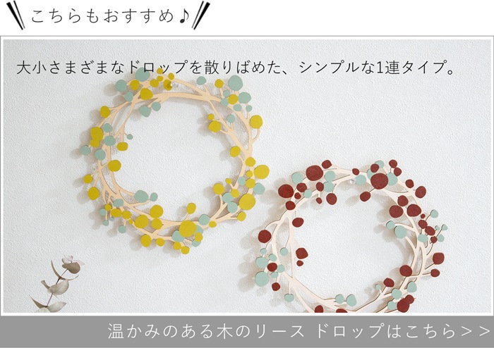 ドロップ