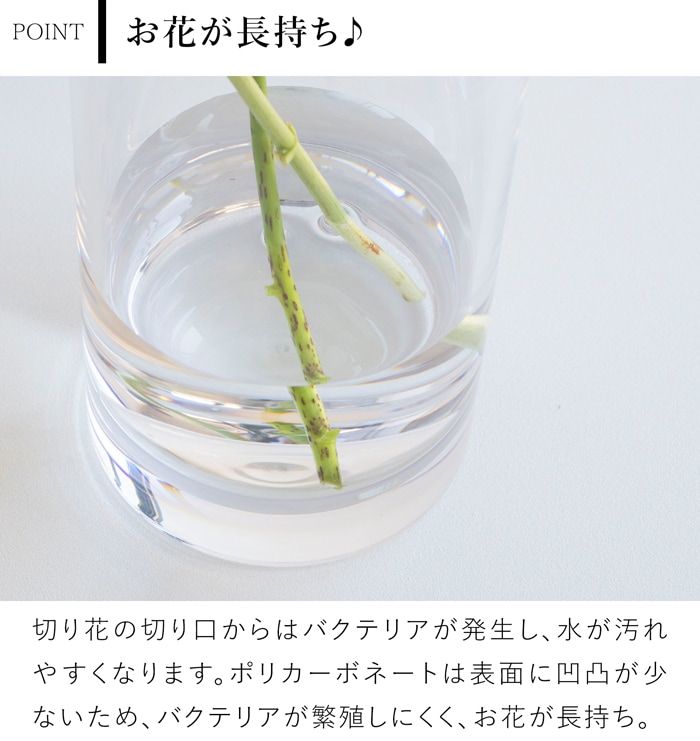 割れない花瓶 ポリカーボネート 花瓶 割れない 枝もの 大きい サークル 円柱 フラワーベース PC straight-R 高さ40cm 直径10cm CLAY クレイ