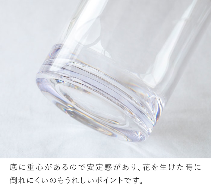 割れない花瓶 ポリカーボネート 花瓶 割れない 枝もの 大きい サークル 円柱 フラワーベース PC straight-R 高さ40cm 直径10cm CLAY クレイ
