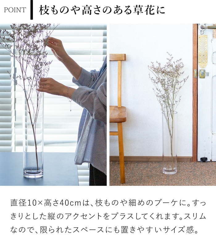 割れない花瓶 ポリカーボネート 花瓶 割れない 枝もの 大きい サークル 円柱 フラワーベース PC straight-R 高さ40cm 直径10cm CLAY クレイ