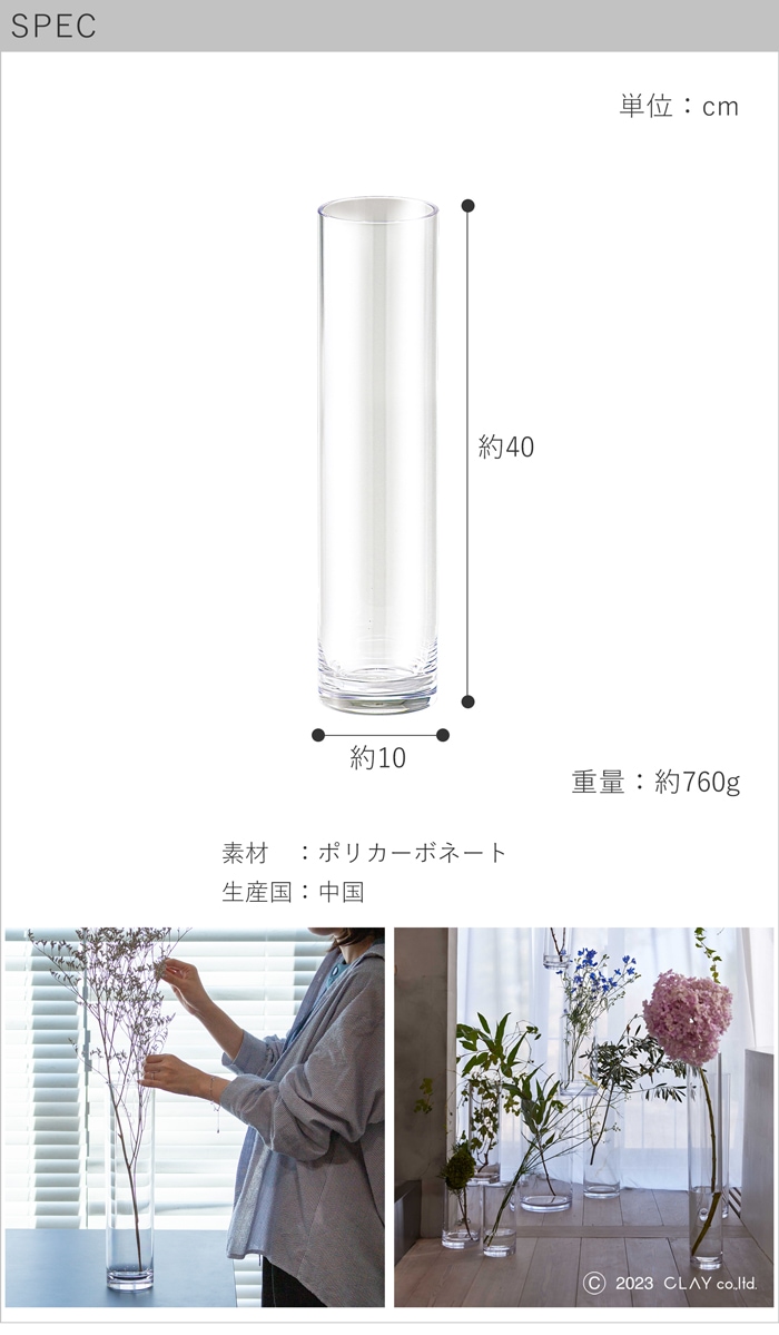 spec