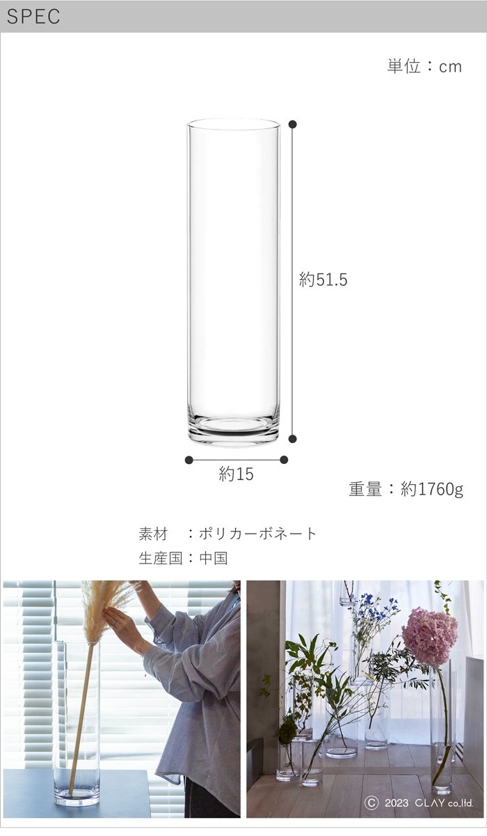spec
