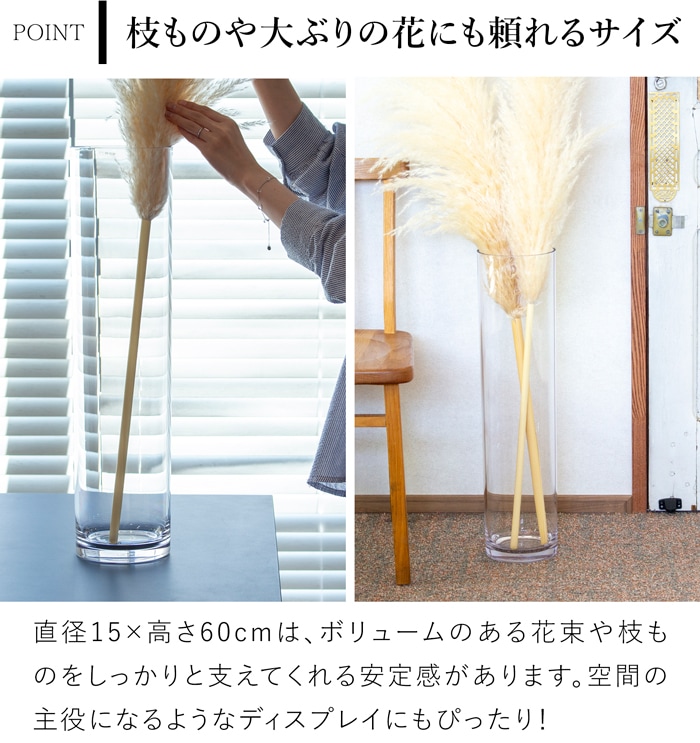 割れない花瓶 ポリカーボネート 花瓶 割れない 枝もの 大きい サークル 円柱 フラワーベース PC straight-R 高さ60cm 直径15cm CLAY クレイ