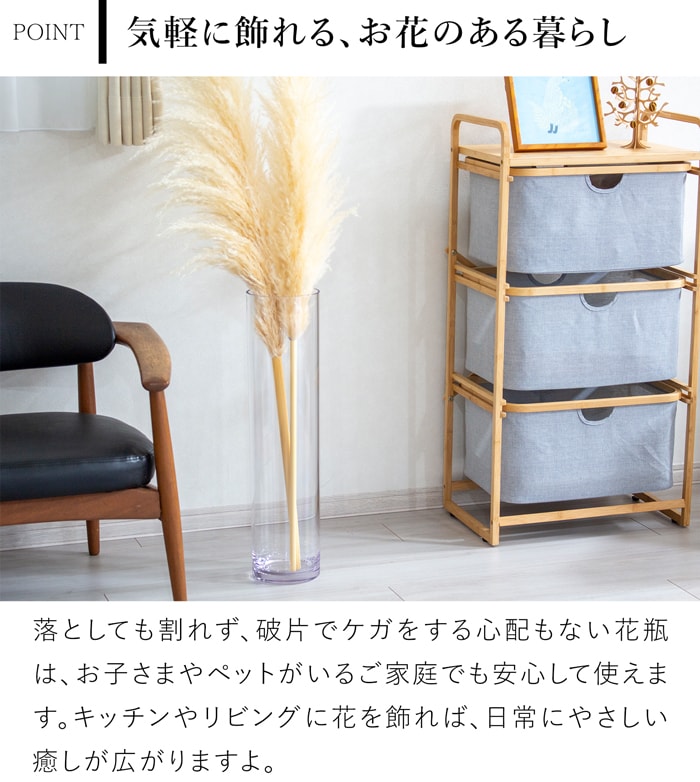 割れない花瓶 ポリカーボネート 花瓶 割れない 枝もの 大きい サークル 円柱 フラワーベース PC straight-R 高さ60cm 直径15cm CLAY クレイ