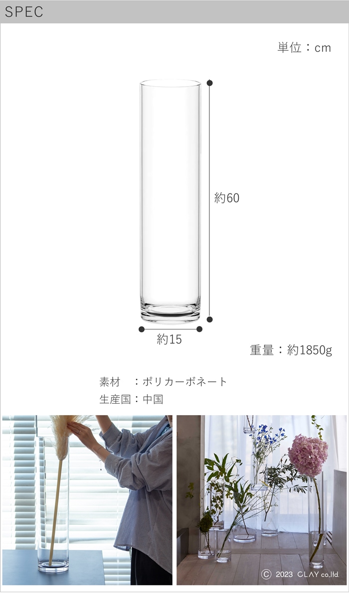spec