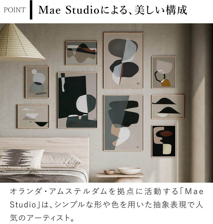 ポスター 北欧 50×70cm Composition03 デンマーク アートポスター 抽象画 Paper Collective ペーパーコレクティブ