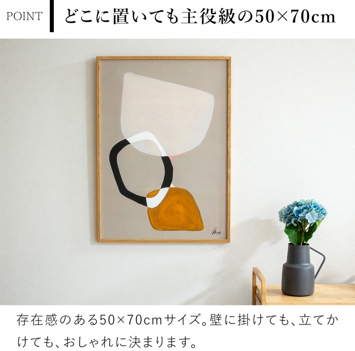 ポスター 北欧 50×70cm Composition03 デンマーク アートポスター 抽象画 Paper Collective ペーパーコレクティブ
