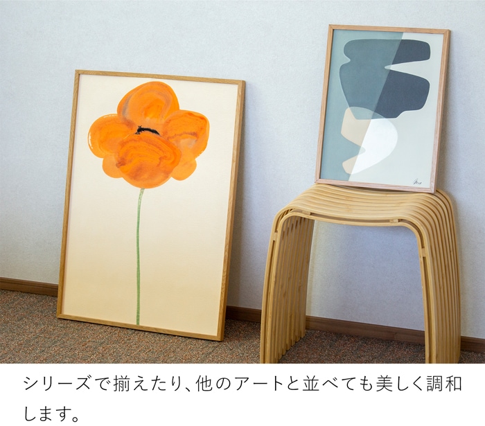 ポスター 北欧 50×70cm Orange Vallmo デンマーク アートポスター 花 フラワー Paper Collective ペーパーコレクティブ