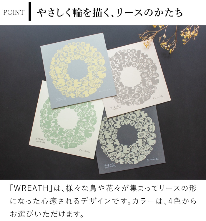バーズワーズ シルクスクリーン20 wreath リース