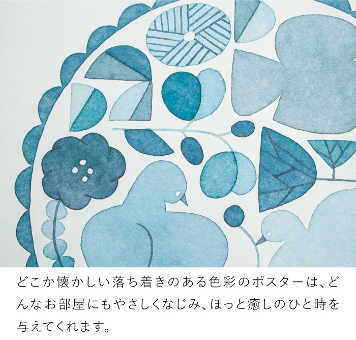 バーズワーズ ポスター15 relief リリーフ