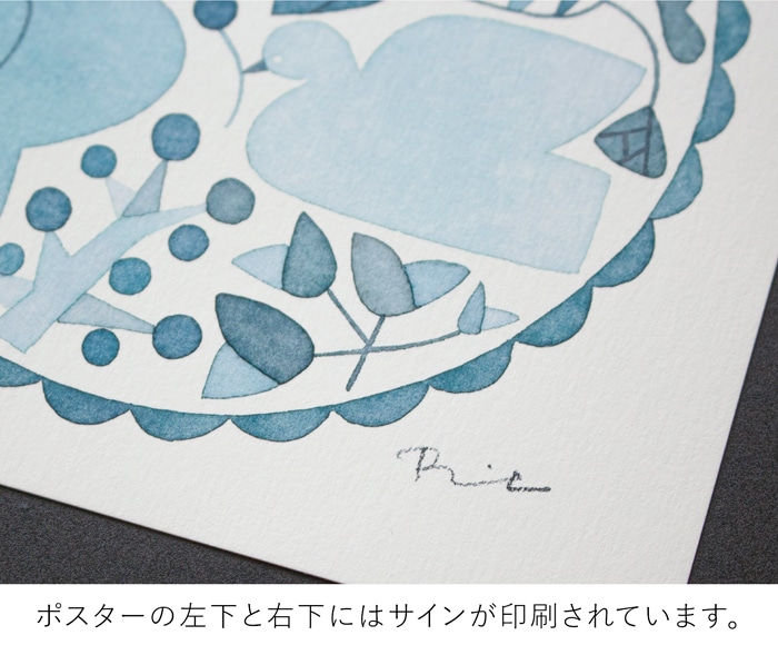 バーズワーズ ポスター15 relief リリーフ
