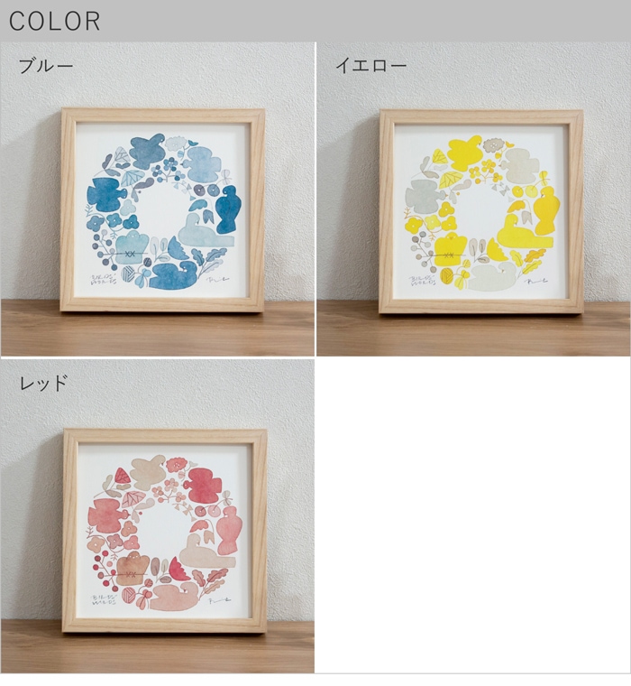 color