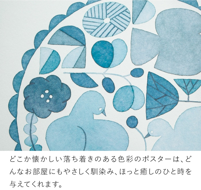 バーズワーズ ポスター フレーム付き 15 木製 relief
