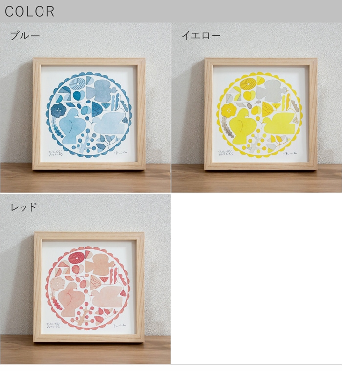 color