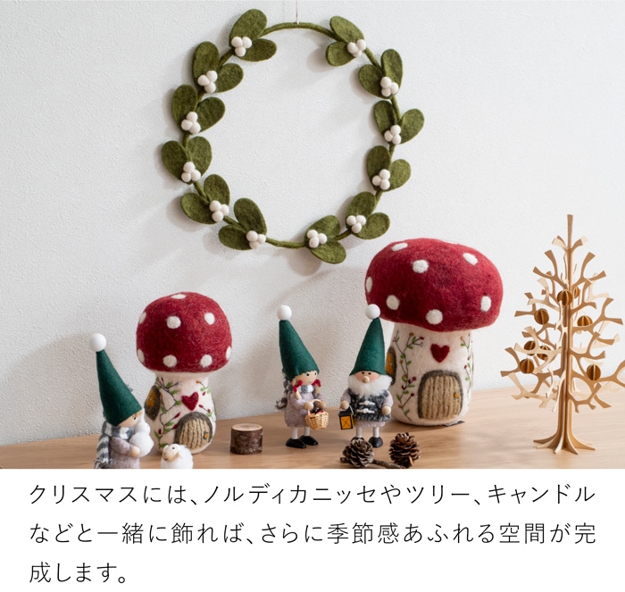 ヤドリギリース L 30cm ダークグリーン フェルト 北欧 リース ハンドメイド クリスマス オーナメント 飾り フェルトリース フェアトレード Gry&Sif グライアンドシフ