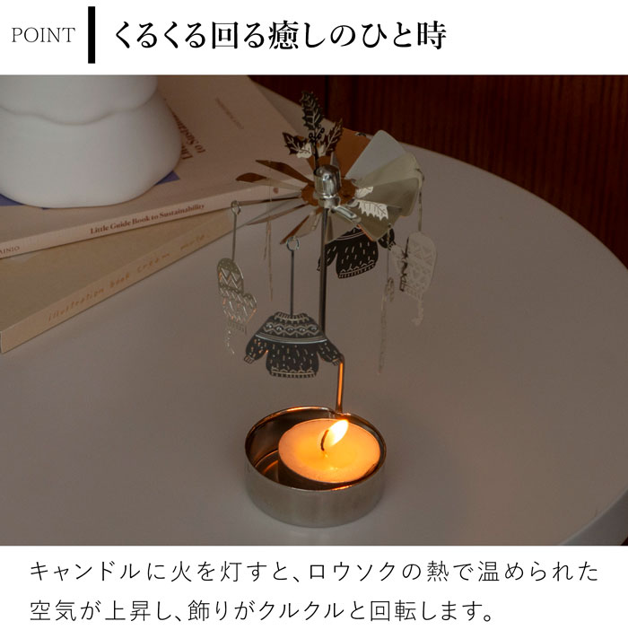 Pluto Design プルートデザイン ロータリーキャンドルホルダー キャンドルホルダー 回転式 北欧