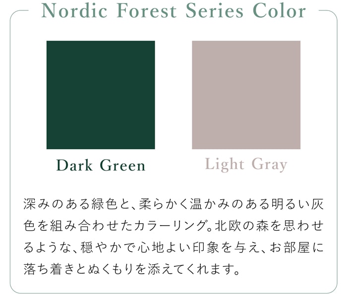 ノルディカニッセ 2025 新作 ランタンを持ったサンタ Nordic Forest NORDIKA nisse クリスマス 雑貨 木製 人形 北欧 NRD120850