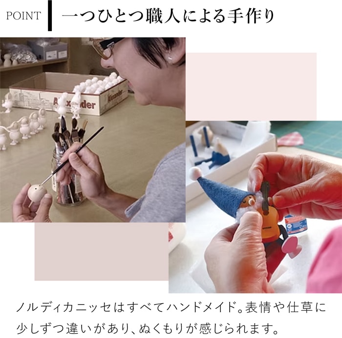 ノルディカニッセ 2点 セット 2025 新作 サンタ フェルトシリーズ ＋ サイレントナイトシリーズ NORDIKA nisse