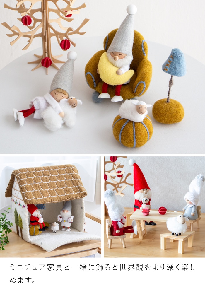ノルディカニッセ 2点 セット 2025 新作 サンタ フェルトシリーズ ＋ サイレントナイトシリーズ NORDIKA nisse
