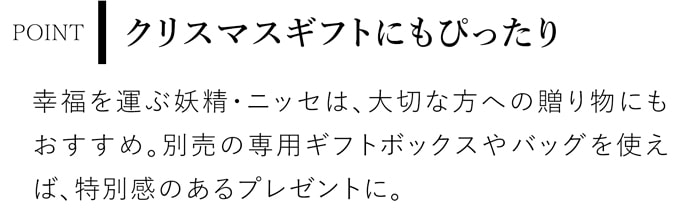 ノルディカニッセ 2点 セット 2025 新作 サンタ フェルトシリーズ ＋ サイレントナイトシリーズ NORDIKA nisse