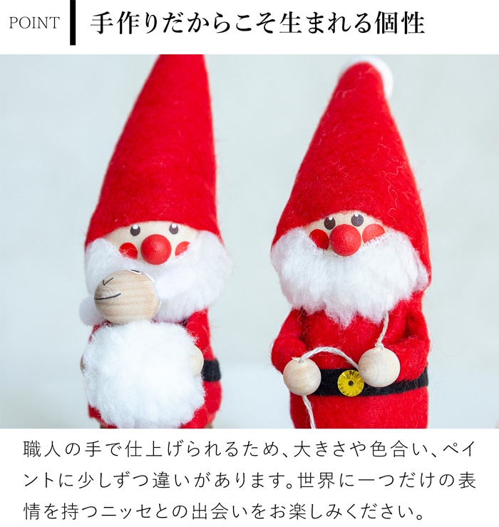 ノルディカニッセ 2点 セット 2025 新作 サンタ フェルトシリーズ ＋ サイレントナイトシリーズ NORDIKA nisse