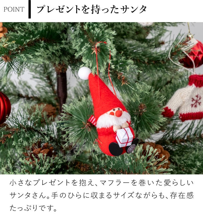 ノルディカニッセ 2025 新作 オーナメント サンタ プレゼント NORDIKA nisse クリスマスツリー 雑貨 木製 人形 北欧 NRD130007
