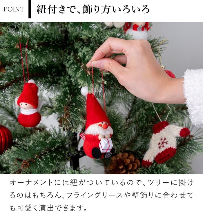 ノルディカニッセ 2025 新作 オーナメント 5点セット NORDIKA nisse クリスマスツリー 雑貨 木製 人形 北欧