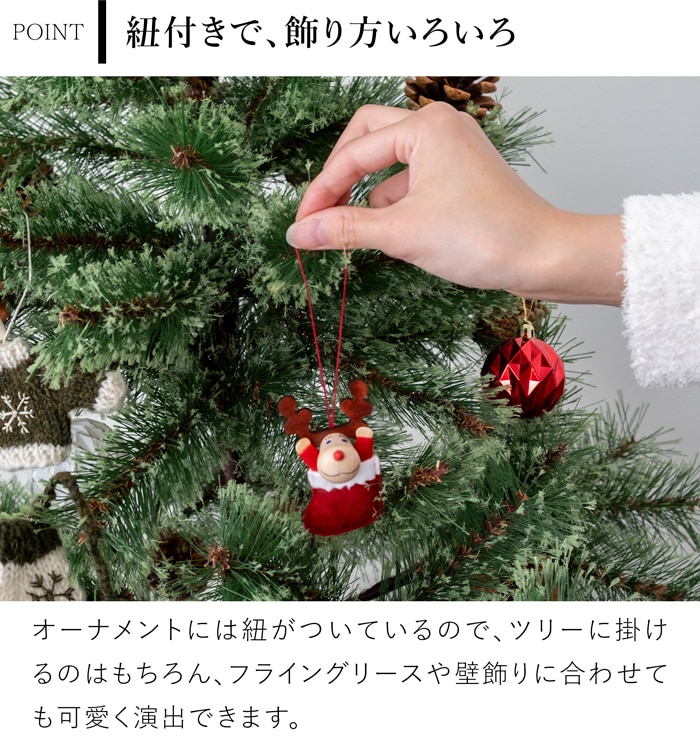 ノルディカニッセ 2025 新作 オーナメント トナカイ 靴下 レッド NORDIKA nisse クリスマスツリー 雑貨 木製 人形 北欧 NRD130008