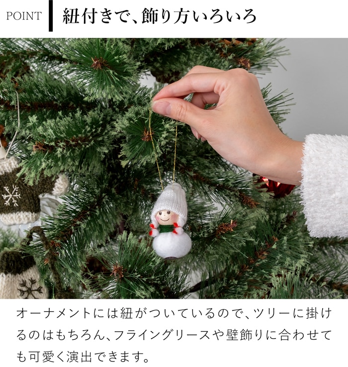 ノルディカニッセ 2025 新作 オーナメント 女の子 マフラー NORDIKA nisse クリスマスツリー 雑貨 木製 人形 北欧 NRD130010