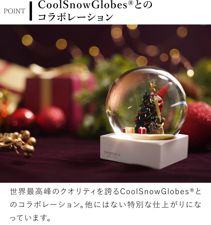 ノルディカニッセ 限定品 スノードーム 飾りつけをするサンタとイヌ NORDIKA nisse クリスマス 雑貨 人形 北欧 NRD100002