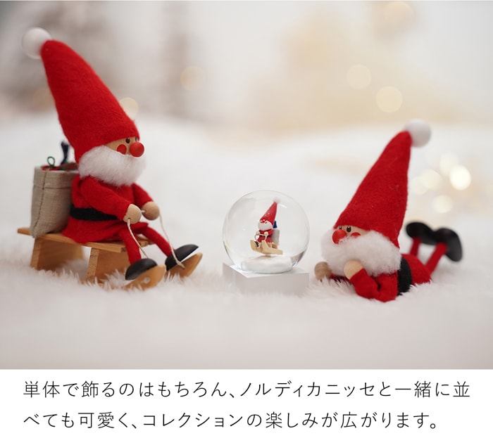 ノルディカニッセ 限定品 スノードームミニ そりに乗ったサンタ NORDIKA nisse クリスマス 雑貨 人形 北欧 NRD100003