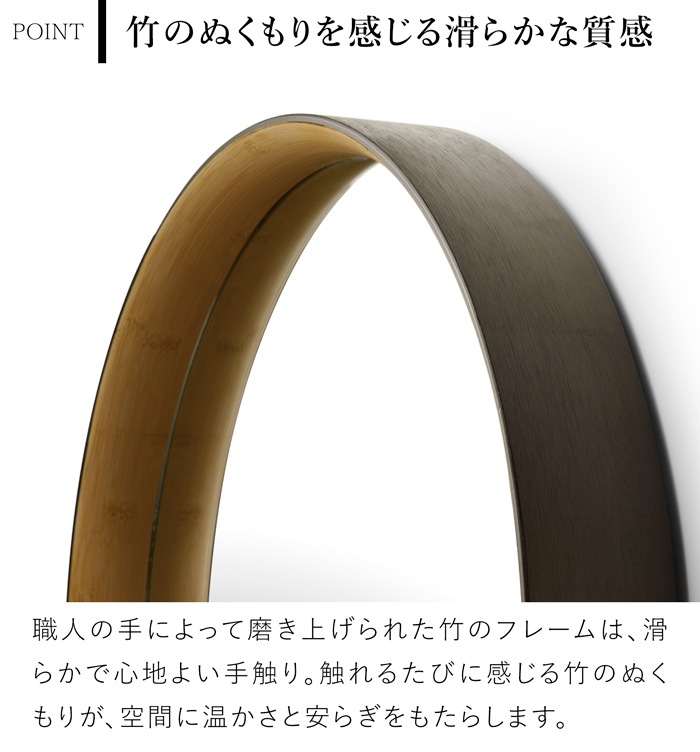 Gudee グディ ルミ ウォールミラー ラウンド 壁掛けミラー 円形ミラー ツートンカラー 天然竹 木製 竹 鏡 LUMI GudeeLife
