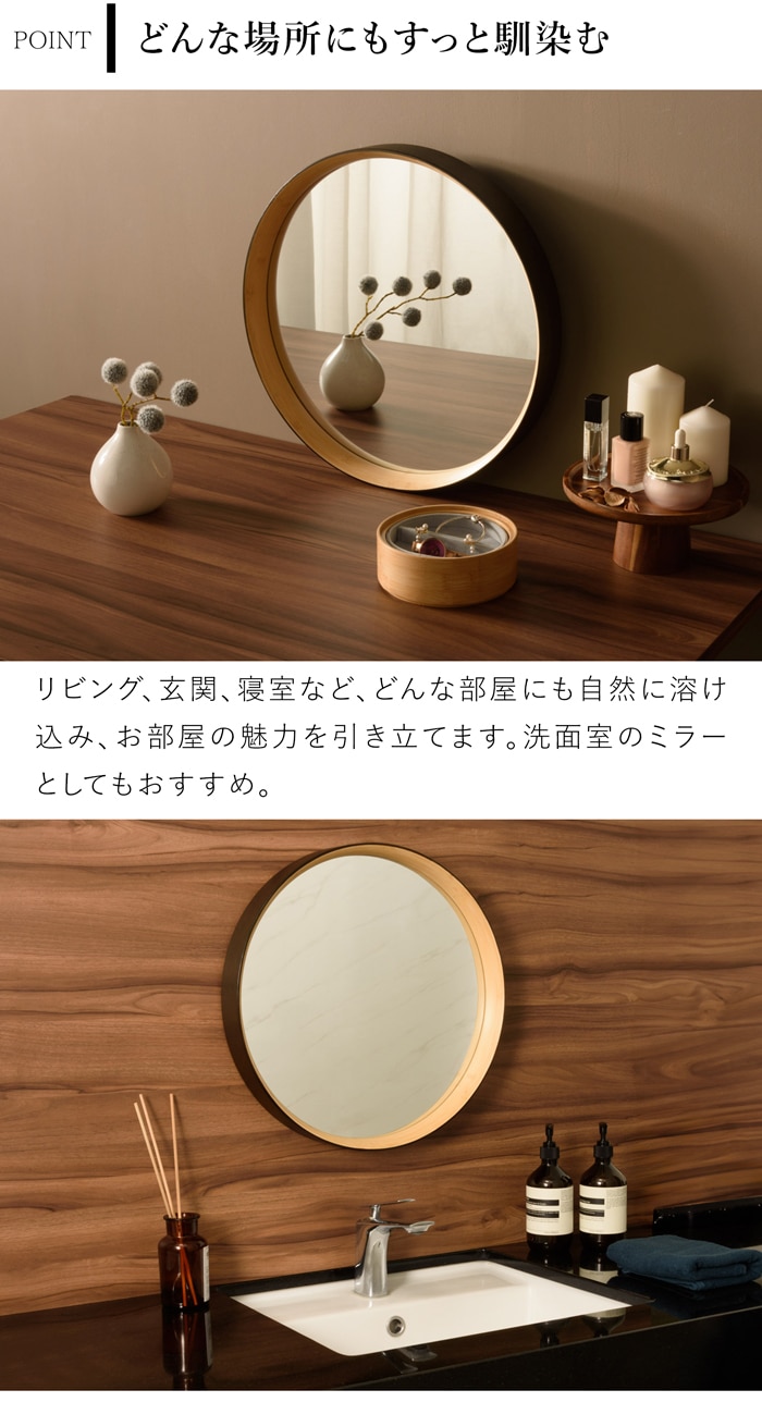 Gudee グディ ルミ ウォールミラー ラウンド 壁掛けミラー 円形ミラー ツートンカラー 天然竹 木製 竹 鏡 LUMI GudeeLife