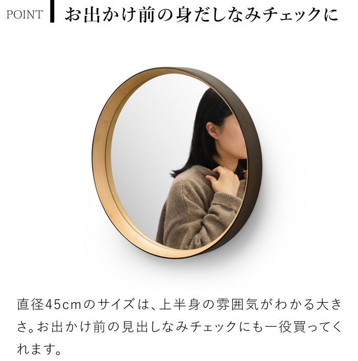 Gudee グディ ルミ ウォールミラー ラウンド 壁掛けミラー 円形ミラー ツートンカラー 天然竹 木製 竹 鏡 LUMI GudeeLife