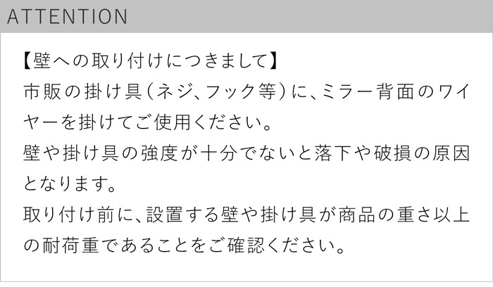 attention