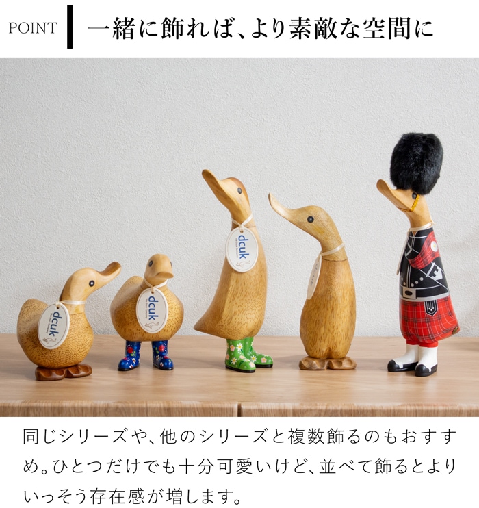 dcuk ダックリング ナチュラル 木彫り アヒル 置物 天然木 選べる 1点もの 木目 オブジェ イギリス 木製 手作り インテリア プレゼント ギフト Ducklings