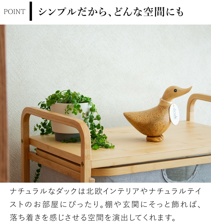 dcuk ダッキーズ ナチュラル 木彫り アヒル 置物 天然木 木目 小さい オブジェ イギリス 木製 手作り インテリア プレゼント ギフト Duckys