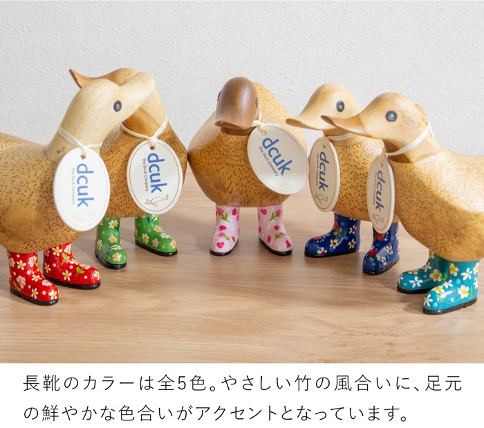dcuk ダッキーズ Floral Welly Boots 木彫り 選べる 木目 1点もの アヒル 置物 天然木 木目 オブジェ イギリス 木製 手作り インテリア プレゼント ギフト Duckys