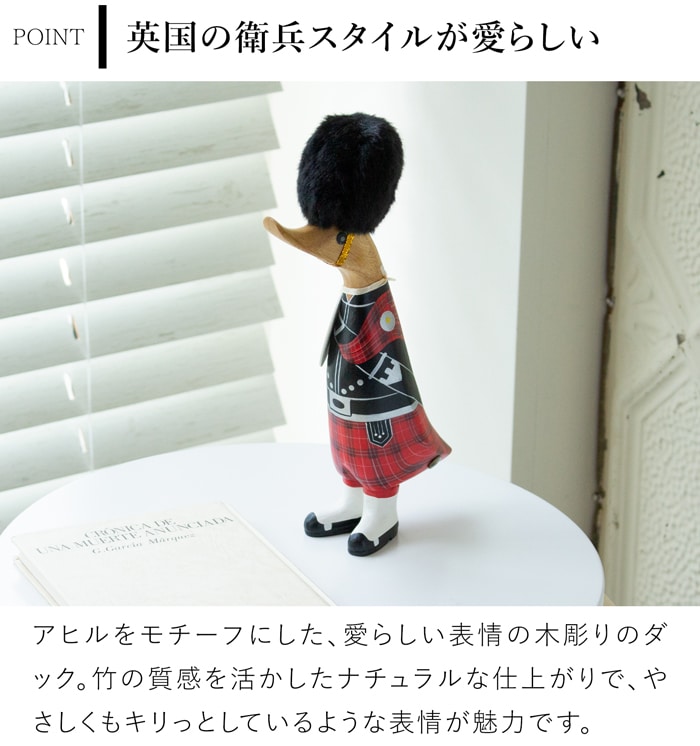 dcuk ダックリング スコッツガード 木彫り アヒル 置物 天然木 木目 オブジェ イギリス 木製 手作り インテリア プレゼント ギフト Scots Guard Ducklings