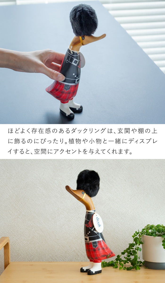 dcuk ダックリング スコッツガード 木彫り アヒル 置物 天然木 木目 オブジェ イギリス 木製 手作り インテリア プレゼント ギフト Scots Guard Ducklings