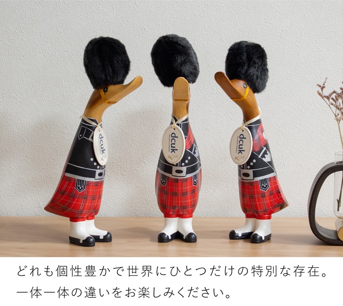 dcuk ダックリング スコッツガード 木彫り アヒル 置物 天然木 木目 オブジェ イギリス 木製 手作り インテリア プレゼント ギフト Scots Guard Ducklings