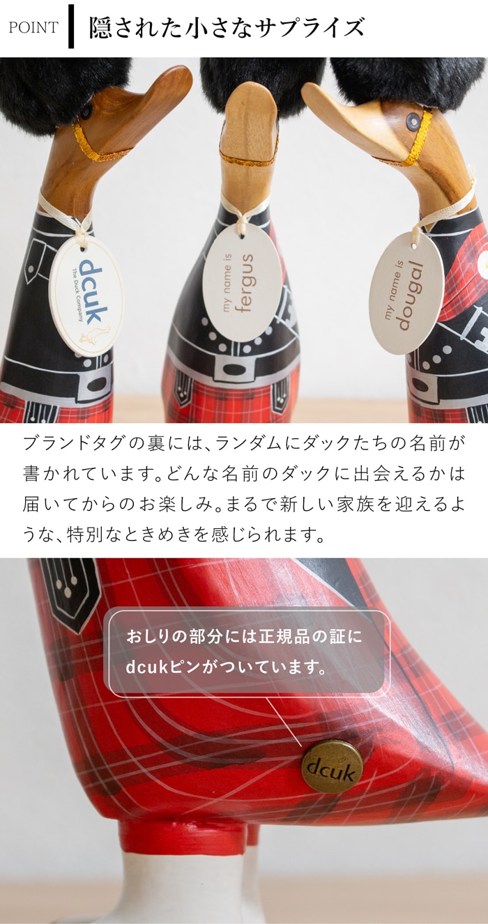 dcuk ダックリング スコッツガード 木彫り アヒル 置物 天然木 木目 オブジェ イギリス 木製 手作り インテリア プレゼント ギフト Scots Guard Ducklings