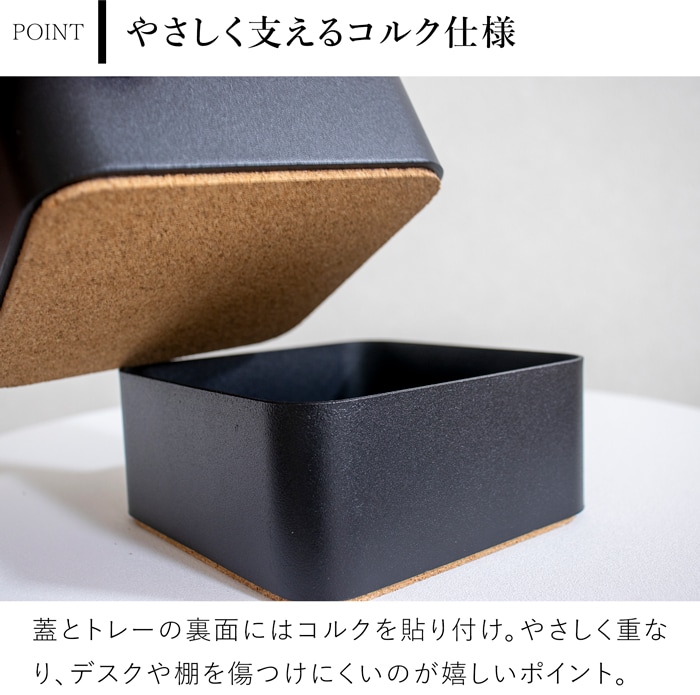 収納ボックス ふた付き 3段 スタッキング 卓上ボックス 蓋付き収納ケース 小物入れ ストレージボックス 卓上収納 黒 コルク